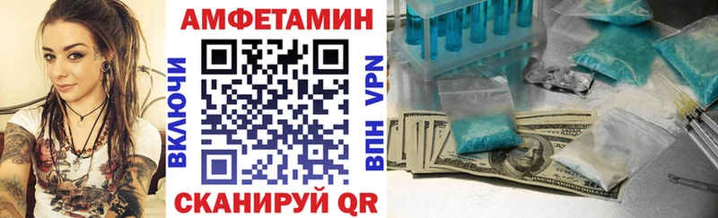 Амфетамин Premium  Сураж 