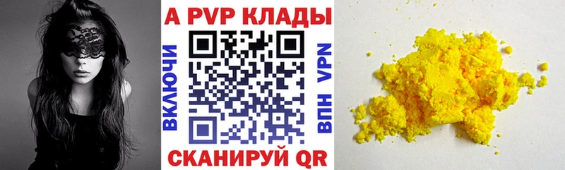Альфа ПВП СК КРИС  Сураж 