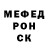 Метадон кристалл Liquidator smoke