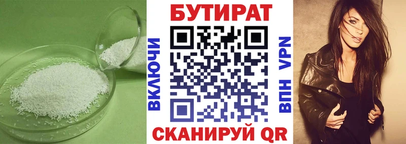 дарк нет клад  как найти закладки  Сураж  Бутират бутик  гидра сайт 