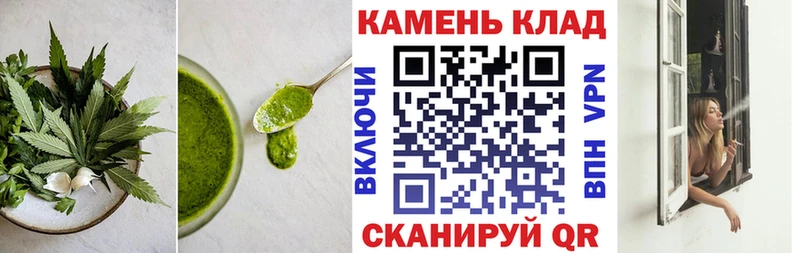 наркошоп  блэк спрут   Печенье с ТГК марихуана  Сураж 