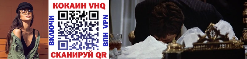 Cocaine 97% где купить наркоту KRAKEN ссылка Сураж