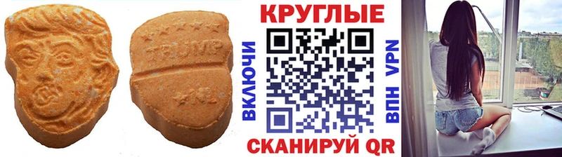 ЭКСТАЗИ диски цена наркотик Сураж