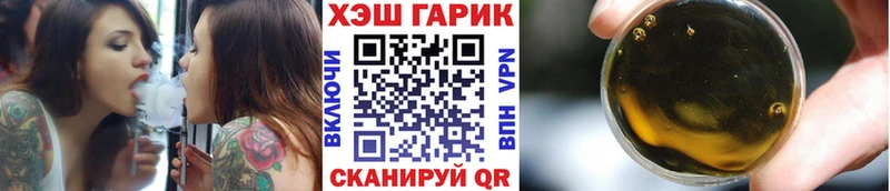 ГАШ гарик  Сураж 
