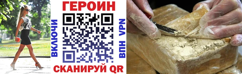 наркошоп  Сураж  Героин афганец 