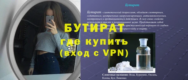 круглые Алзамай