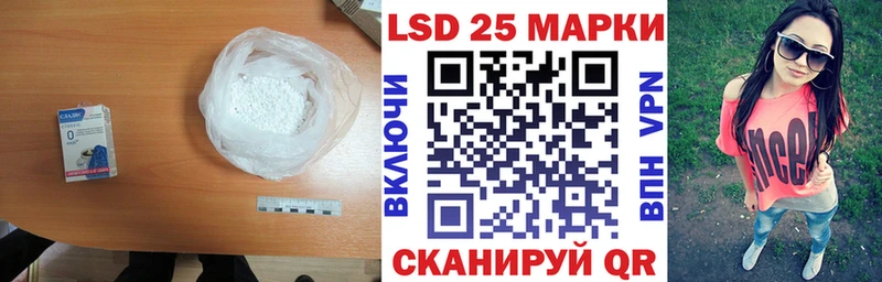 LSD-25 экстази кислота  Сураж 