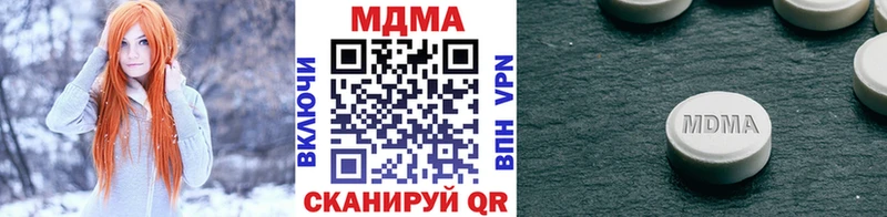 MDMA кристаллы  цена   Сураж 