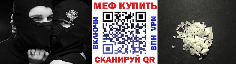 omg ССЫЛКА  Сураж  МЯУ-МЯУ 4 MMC 