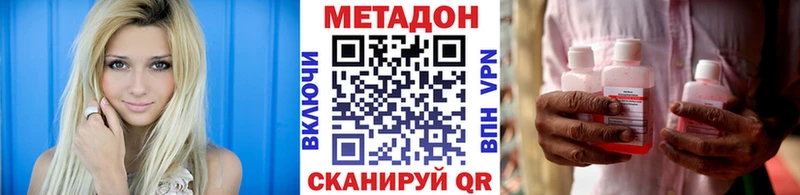 МЕТАДОН кристалл  Сураж 