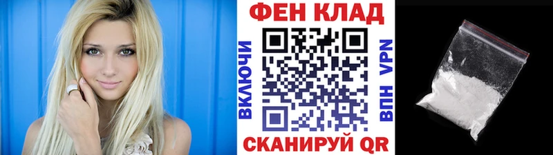 МЕТАМФЕТАМИН винт Сураж