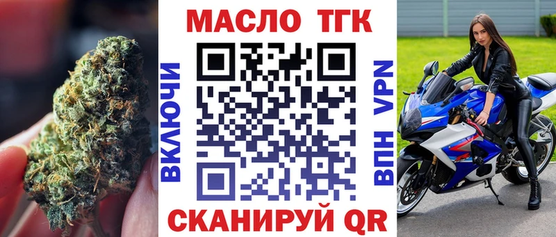 купить наркоту  Сураж  ТГК гашишное масло 